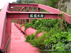 福龍水橋-白冷圳工程之一照片